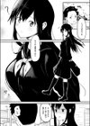 大人の階段試し読み5ページ