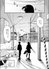大人の階段試し読み7ページ
