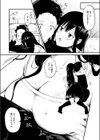大人の階段試し読み8ページ