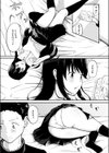 大人の階段試し読み9ページ