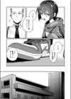 おとぎ話じゃなくていい試し読み5ページ
