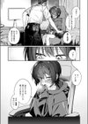 おとぎ話じゃなくていい試し読み9ページ