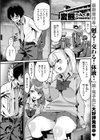 これだけが試し読み3ページ