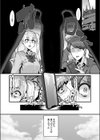 これだけが試し読み4ページ
