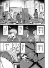 これだけが試し読み5ページ
