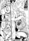 これだけが試し読み7ページ