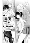 私は絶対君のもの試し読み8ページ