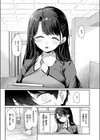 僕の特等席試し読み5ページ