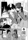 僕の特等席試し読み7ページ