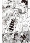 焦がれたひと試し読み6ページ