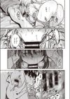 焦がれたひと試し読み7ページ