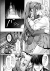 快楽の支配 【デジタル特装版】試し読み10ページ