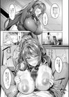 快楽の支配 【デジタル特装版】試し読み11ページ