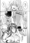快楽の支配 【デジタル特装版】試し読み21ページ