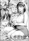 快楽の支配 【デジタル特装版】試し読み29ページ