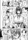 快楽の支配 【デジタル特装版】試し読み30ページ