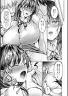 快楽の支配 【デジタル特装版】試し読み31ページ
