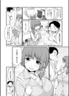 ぽちゃハニー試し読み10ページ