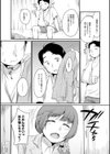 ぽちゃハニー試し読み11ページ