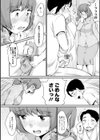 ぽちゃハニー試し読み12ページ