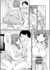 ぽちゃハニー試し読み13ページ