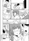 ぽちゃハニー試し読み22ページ
