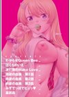 あっちびっちえっち試し読み4ページ