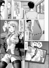 あっちびっちえっち試し読み7ページ
