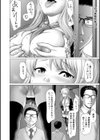 あっちびっちえっち試し読み8ページ