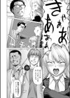あっちびっちえっち試し読み12ページ
