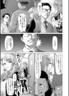 あっちびっちえっち試し読み13ページ