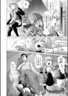 あっちびっちえっち試し読み14ページ