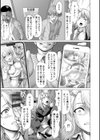 あっちびっちえっち試し読み15ページ