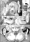 あっちびっちえっち試し読み16ページ