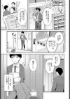 ゆるギャル×ログインボーナス試し読み1ページ