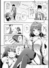 ゆるギャル×ログインボーナス試し読み6ページ
