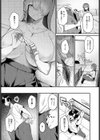 先輩、部室でナニしてる？試し読み4ページ