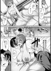 先輩、部室でナニしてる？試し読み8ページ