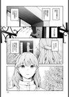 夢見鳥試し読み1ページ