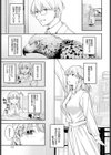 夢見鳥試し読み3ページ