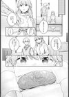 夢見鳥試し読み6ページ
