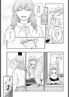 夢見鳥試し読み7ページ