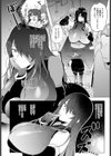 ふぉーちゅん・てりんぐ試し読み2ページ