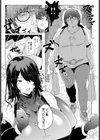 ふぉーちゅん・てりんぐ試し読み3ページ