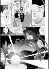 ふぉーちゅん・てりんぐ試し読み5ページ