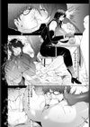 ふぉーちゅん・てりんぐ試し読み6ページ