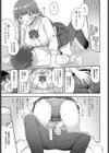 えっちもデキる勉強法！試し読み7ページ