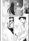 みんなの先生試し読み2ページ
