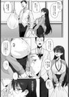 みんなの先生試し読み3ページ