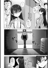 みんなの先生試し読み4ページ